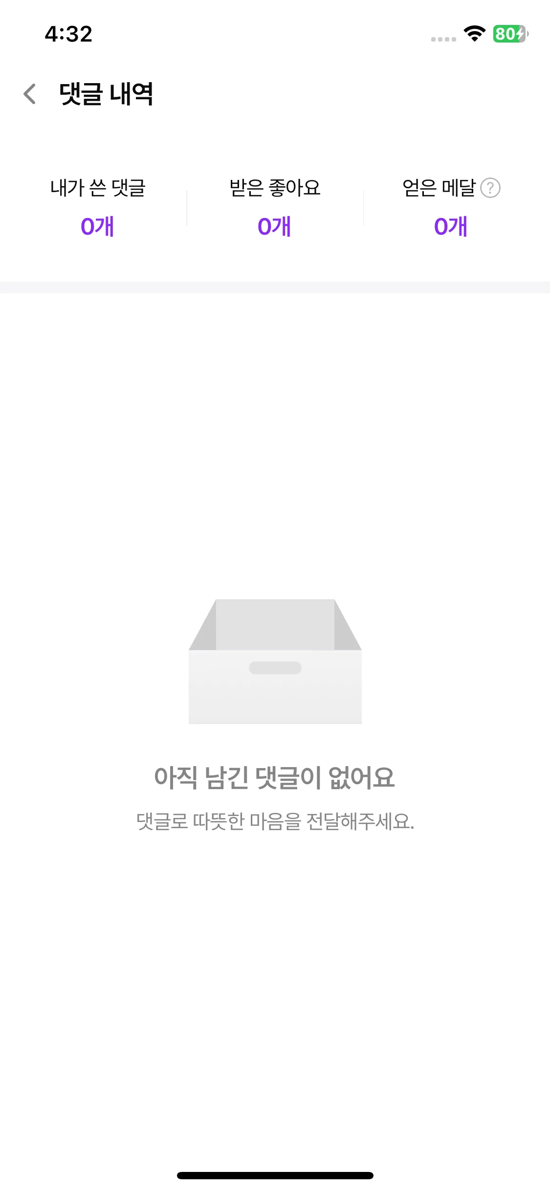 Test Image 8
